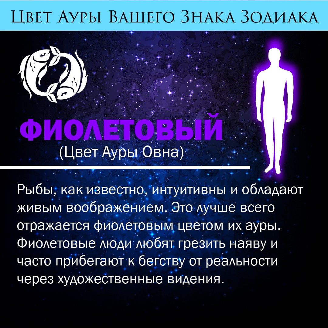 Что означает белая аура